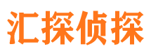 万山侦探公司